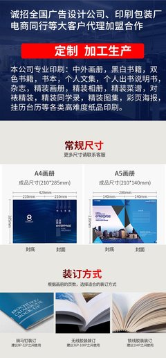 河南和泰包裝 專業廣告宣傳畫冊設計印刷，免費設計引領行業新體驗